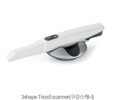 3shape Trios5 scanner(구강스캐너)