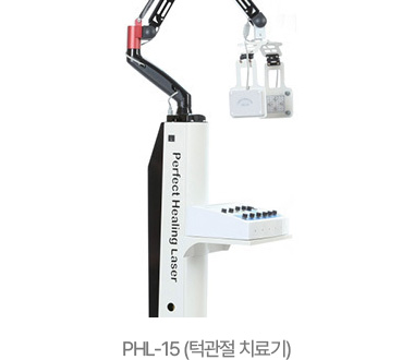 PHL-15 (턱관절 치료기)
