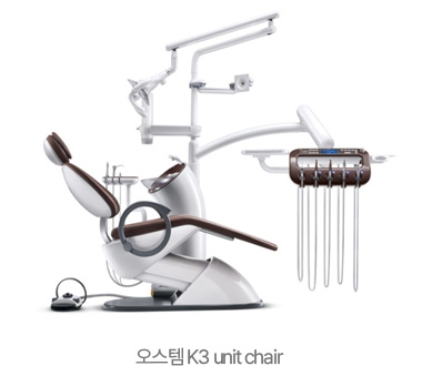 오스템 K3 unit chair