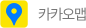 카카오 맵