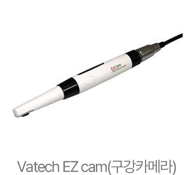 Vatech EZ cam(구강카메라)